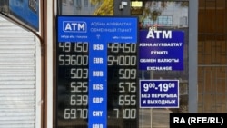 Курс продажи доллара в обменных пунктах в этом месяце превышал 494 тенге. Алматы, 10 октября 2024 года